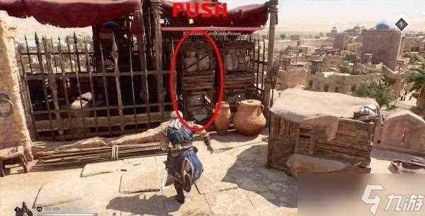 刺客教条幻象|辛吉起义服装在哪里及收集攻略