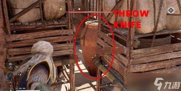 刺客教条幻象|辛吉起义服装在哪里及收集攻略