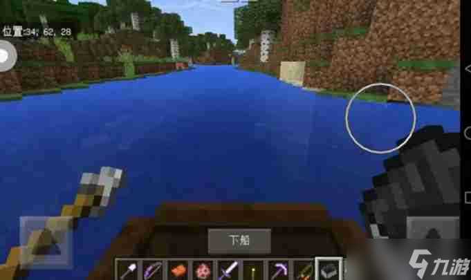 我的世界载具有什么