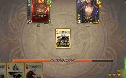 三国杀移动版谋黄盖身份场怎么玩