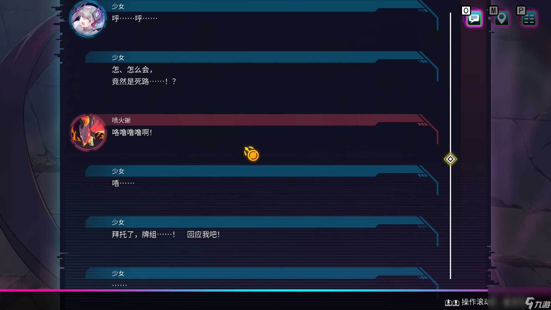 Card-en-Ciel天穹卡牌录攻略