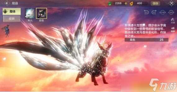 妄想山海丘狐是几千年 妄想山海攻略推荐