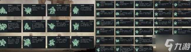 破碎之地怎么改原型 更改原型方法