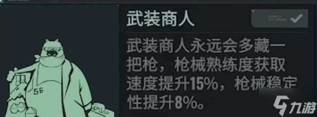 破碎之地怎么改原型 更改原型方法