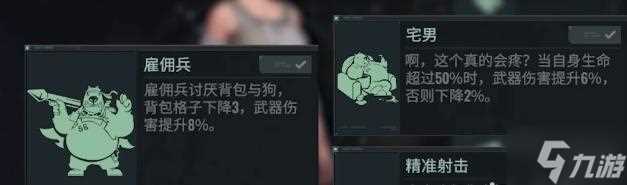 破碎之地怎么改原型 更改原型方法