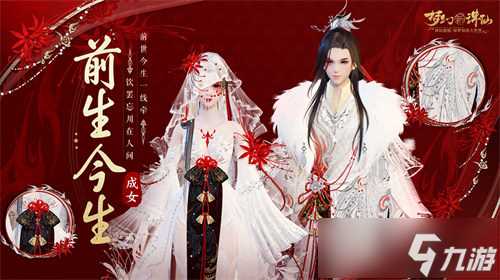 在夜市一夜暴富不是梦 《梦幻新诛仙》万灵盛宴重现神州