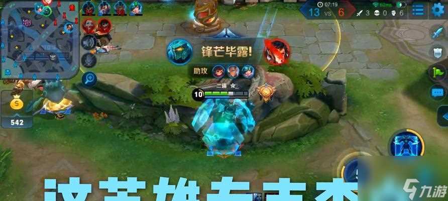 《王者荣耀》墨子1018版本调整 墨子技能调整