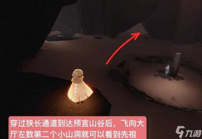 《光遇》10月17日复刻先祖介绍2024