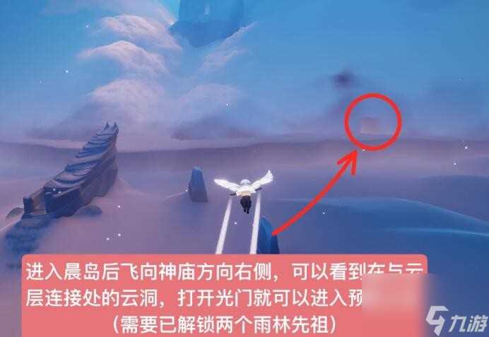 《光遇》10月17日复刻先祖介绍2024