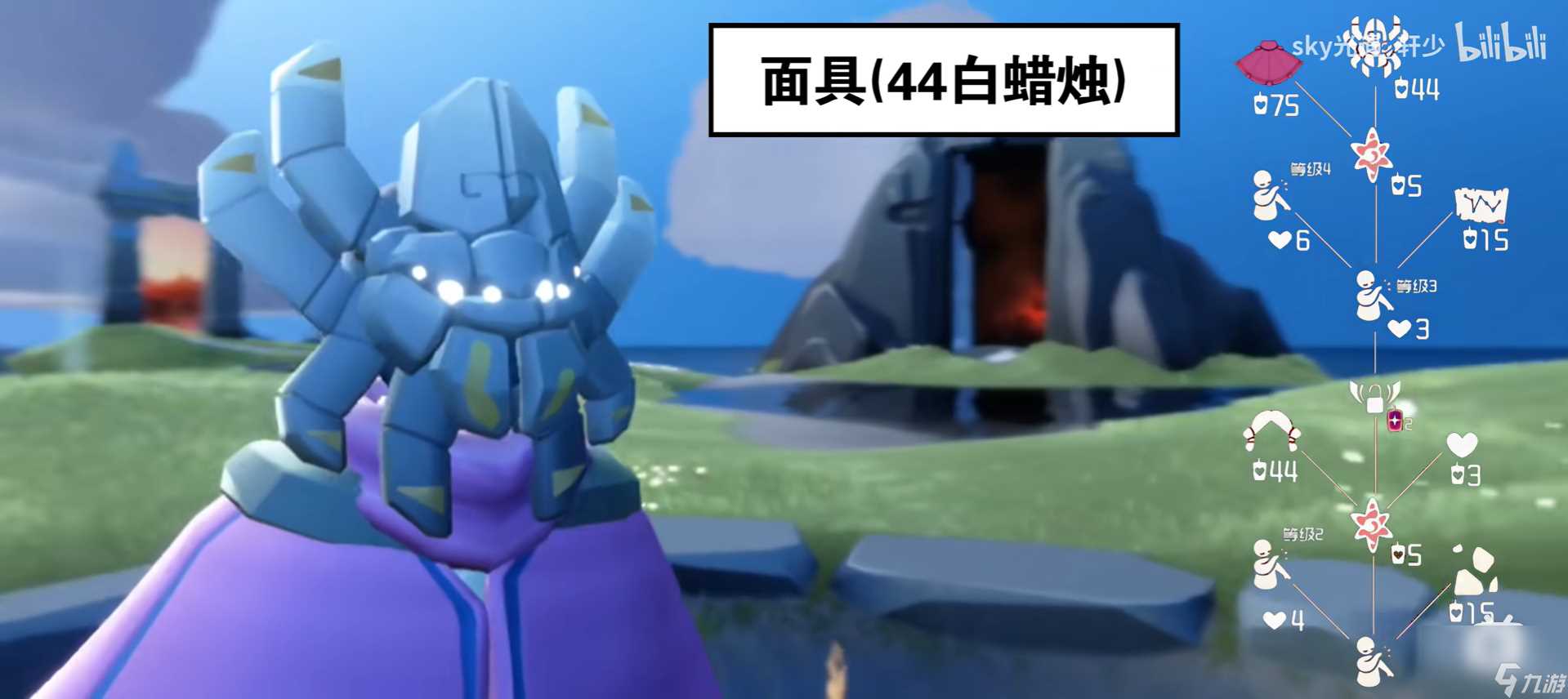 《光遇》10月17日复刻先祖介绍2024