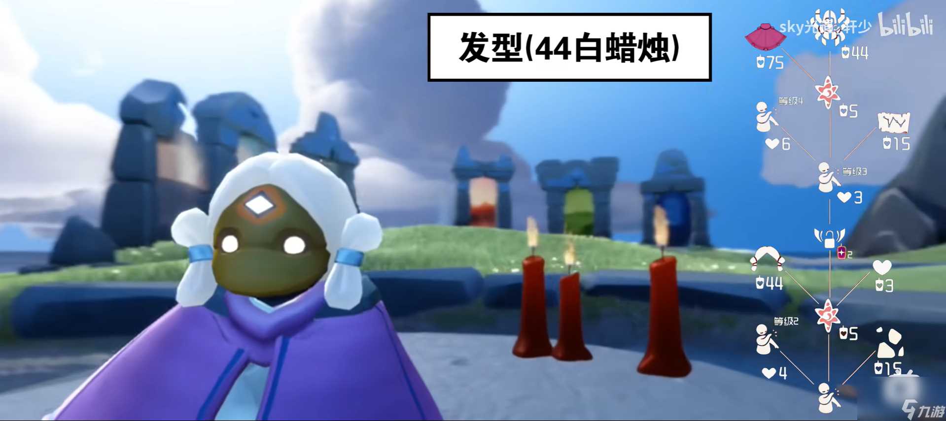 《光遇》10月17日复刻先祖介绍2024