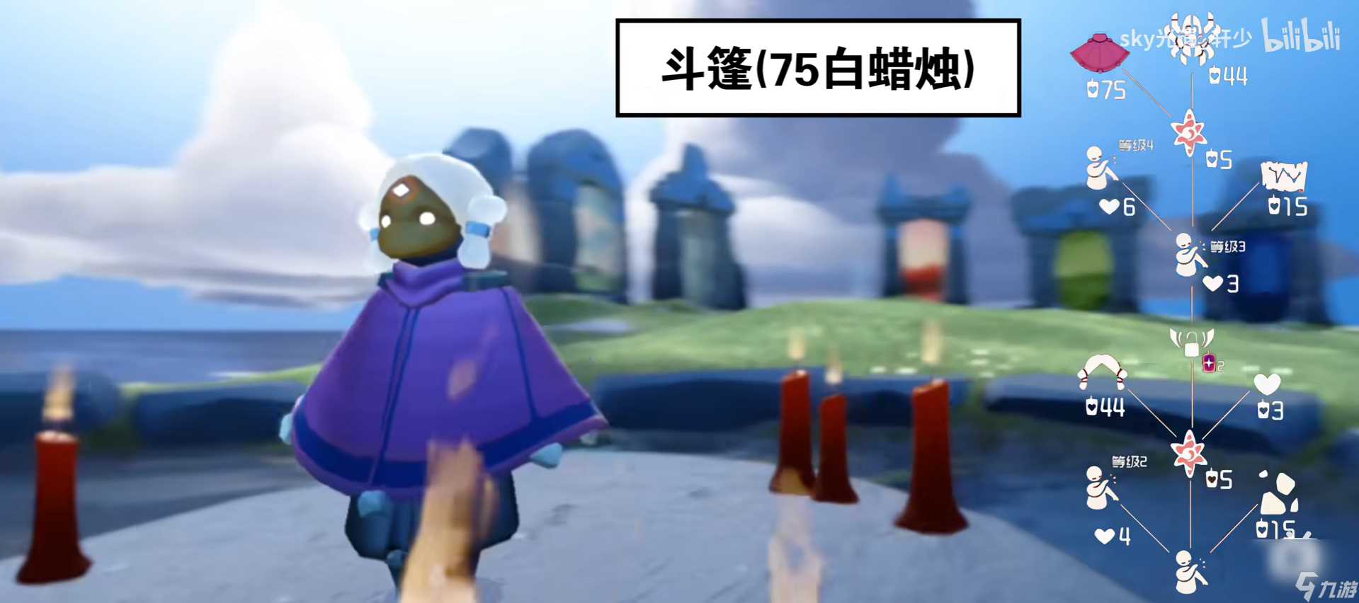 《光遇》10月17日复刻先祖介绍2024