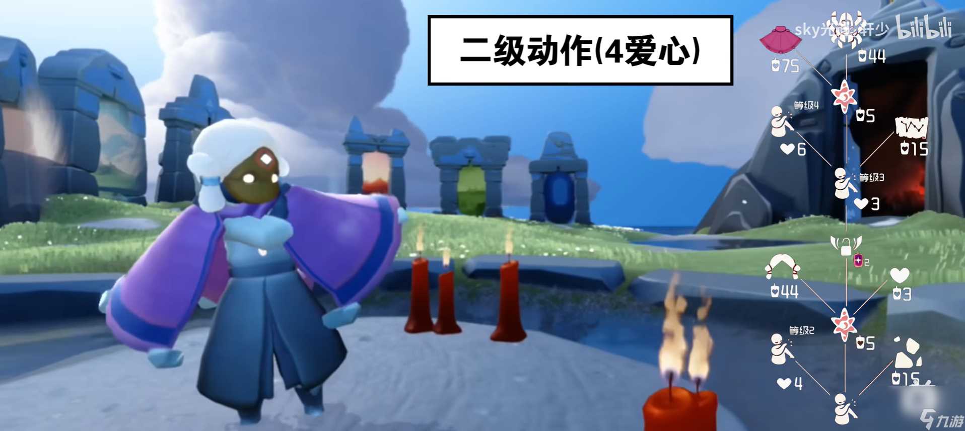 《光遇》10月17日复刻先祖介绍2024