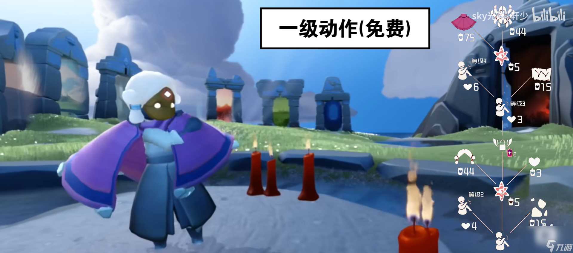 《光遇》10月17日复刻先祖介绍2024