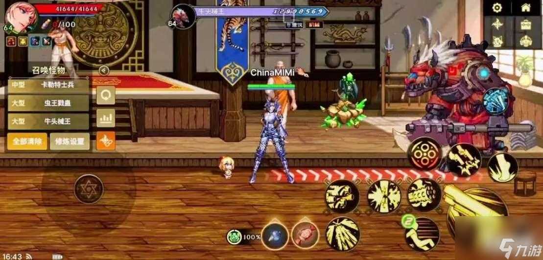 dnf手游65版本上线时间 什么时候出