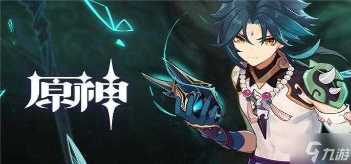 原神纳塔3个亮闪闪的贝壳在哪 纳塔3个亮闪闪的贝壳在哪里