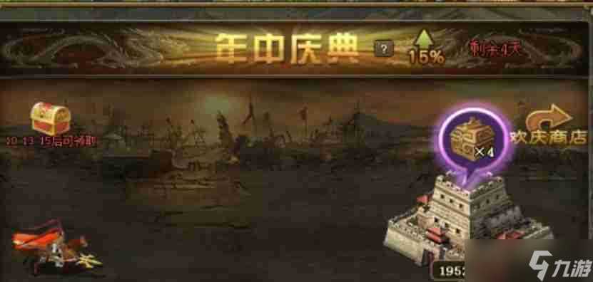 攻城掠地紫宝怎么获取