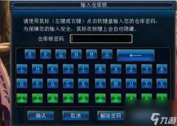 dnf卡仓库要怎么办 dnf卡仓库解决方法介绍