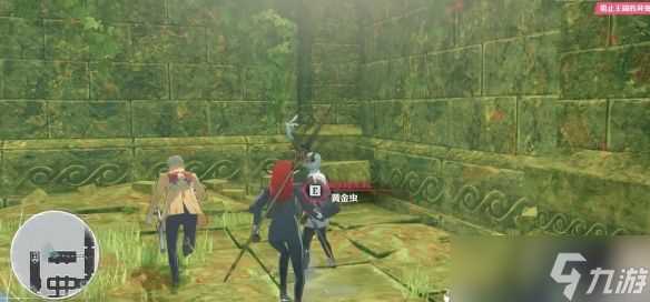 暗喻幻想奥西亚纳公国全部黄金虫收集攻略