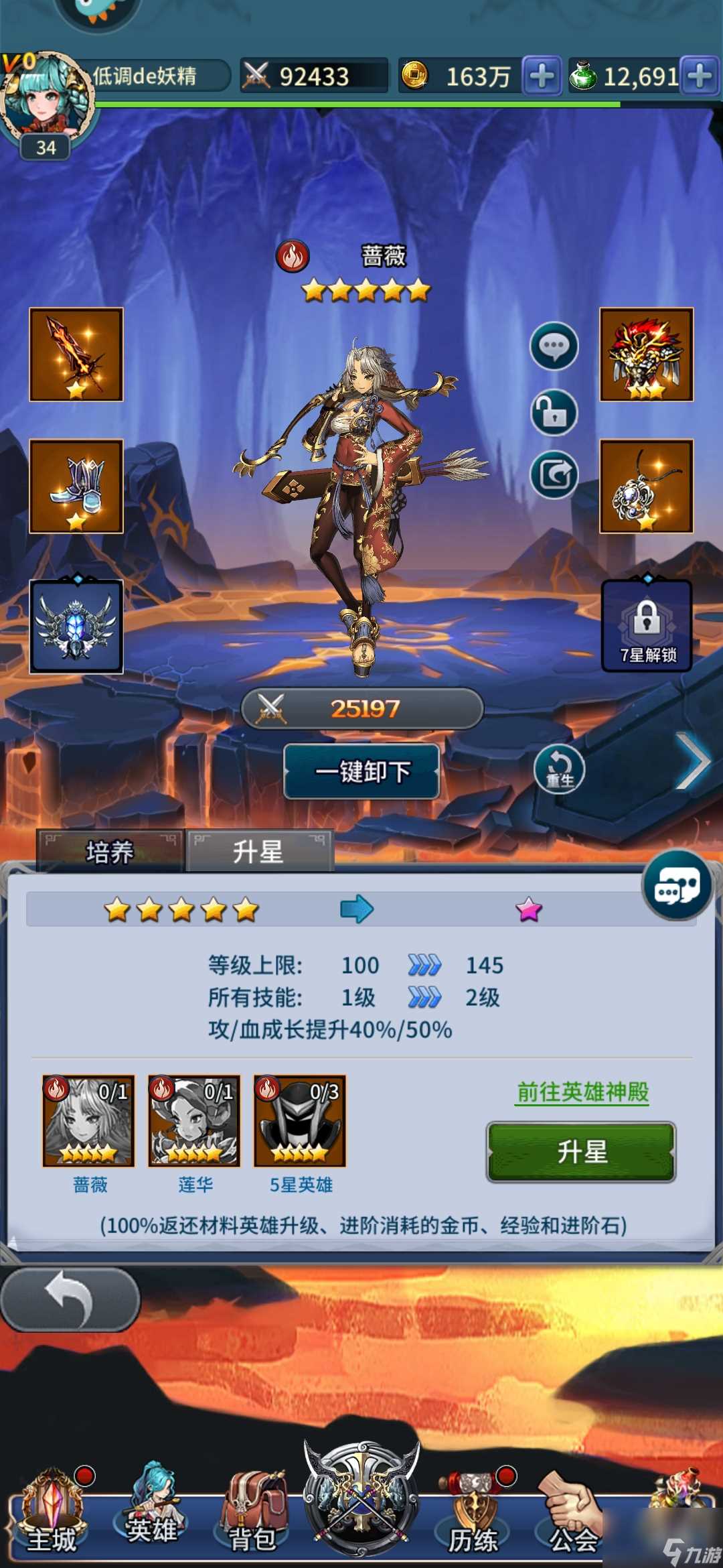 闪击骑士团钻阶骑士怎么获取钻阶骑士的获取方法