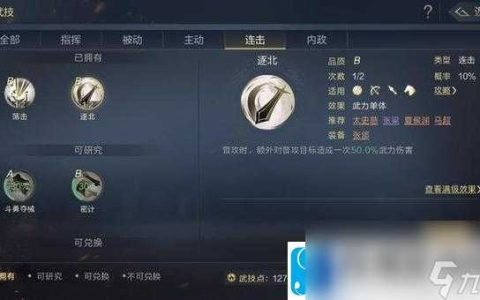 鸿图之下 建筑升级之路的攻略与推荐