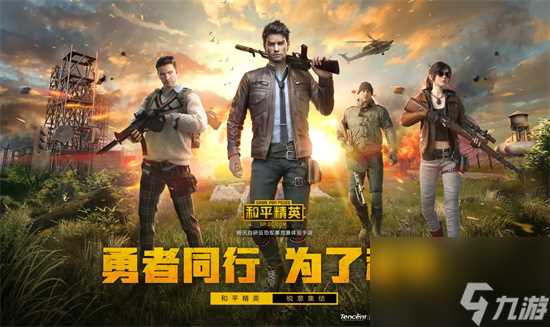 和平精英威力最大的枪排名-和平精英伤害最高武器排行