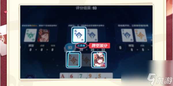 崩坏3新活动崩坏愚者牌揭秘