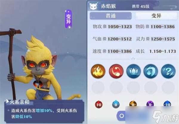 梦幻新诛仙45级宠物推荐 梦幻新诛仙攻略详解