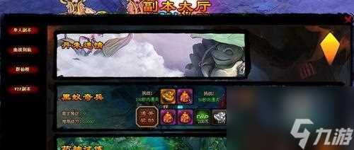 《天天有喜》游戏全面解析 探索游戏玩法 特色和福利