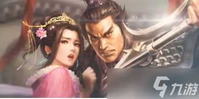 三国志8重制版义结金兰方法 三国志8重制版怎么结义