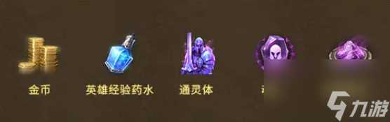 《潮汐守望者》优先刷哪个资源