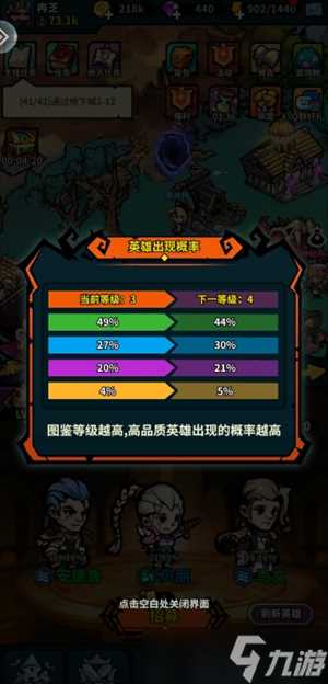 佣兵小镇游戏新手开局玩法建议攻略