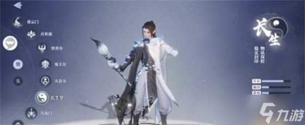 梦幻新诛仙长生封系解析攻略 梦幻新诛仙攻略推荐