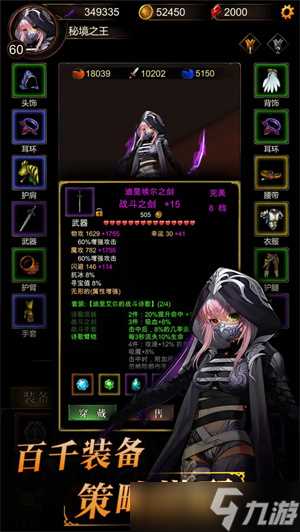 金色传说游戏萌新玩法指南