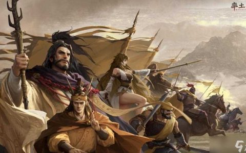 《率土之滨》势力值增加介绍 怎么快速提升你的领土优势