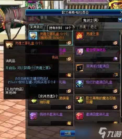 《灵魂序章》最强阵容推荐介绍 打造无敌团队的终极指南