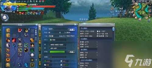 《天下3》游戏魂念流养成手册 全面解析魂念流技巧