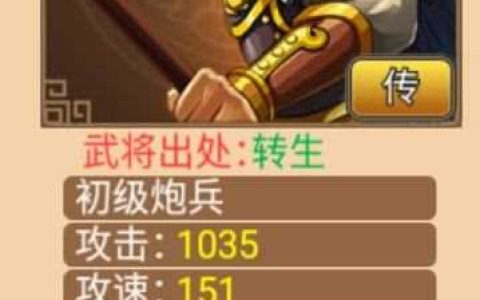 《塔王之王2》诸葛亮角色图鉴 全面解析智慧策略与技能搭配