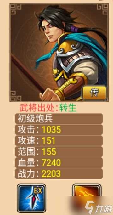 《塔王之王2》诸葛亮角色图鉴 全面解析智慧策略与技能搭配