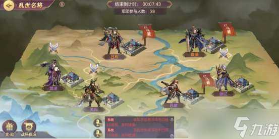 《三国志幻想大陆》离鲸阵容搭配攻略 最佳阵容搭配与实战技巧解析