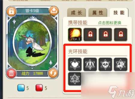 魔力宝贝归来宠物橙色被动性价比解析 魔力宝贝归来攻略详情