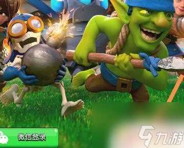 皇室战争怎么退号 皇室战争退出登录步骤