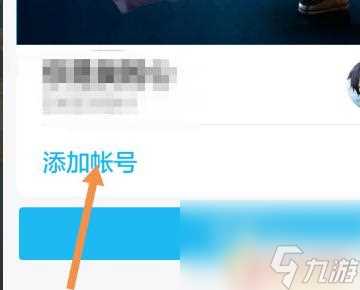 皇室战争怎么退号 皇室战争退出登录步骤