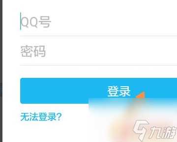 皇室战争怎么退号 皇室战争退出登录步骤