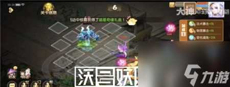 梦幻西游手游定海之弈第三关怎么玩-梦幻西游手游定海之弈第三关玩法攻略