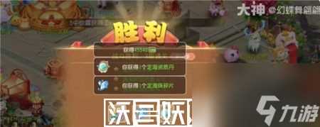 梦幻西游手游定海之弈第三关怎么玩-梦幻西游手游定海之弈第三关玩法攻略