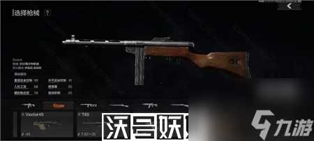 暗区突围黑门版本新武器有什么-暗区突围黑门版本新武器介绍