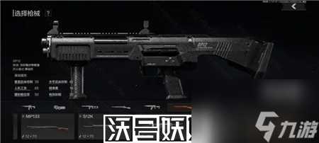 暗区突围黑门版本新武器有什么-暗区突围黑门版本新武器介绍