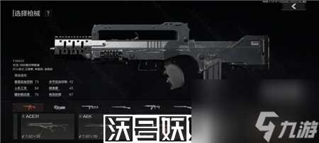 暗区突围黑门版本新武器有什么-暗区突围黑门版本新武器介绍