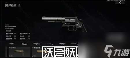 暗区突围黑门版本新武器有什么-暗区突围黑门版本新武器介绍